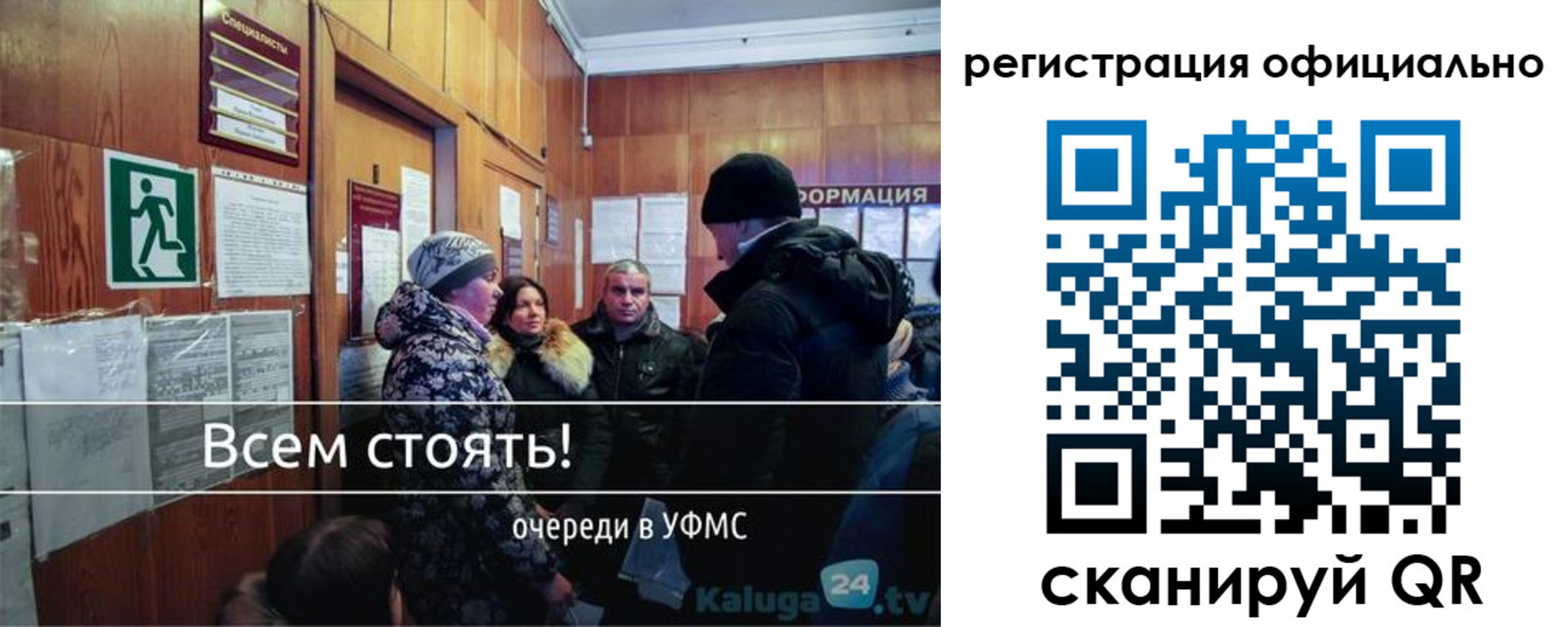 временная регистрация для всех в Пермском крае