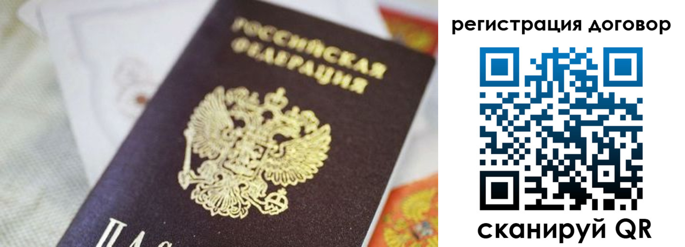 прописка для военкомата в Пермском крае