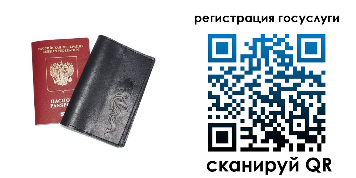временная регистрация адрес в Пермском крае