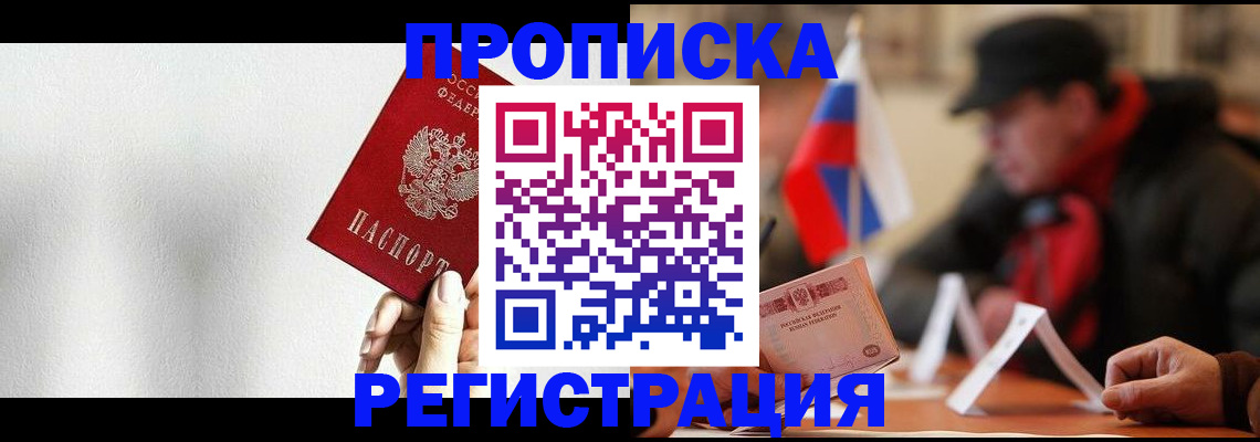 регистрация для дет. сада в Пермском крае