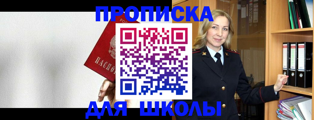 временная регистрация законно в Пермском крае