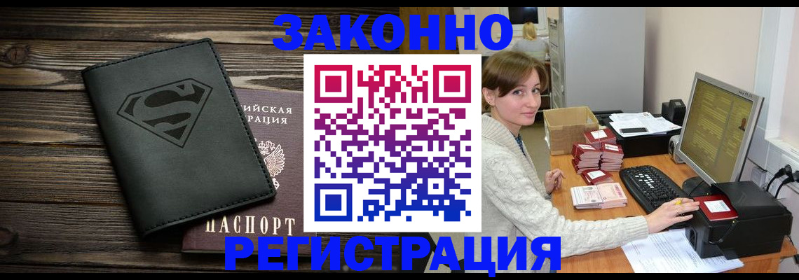 временная регистрация для всех в Пермском крае